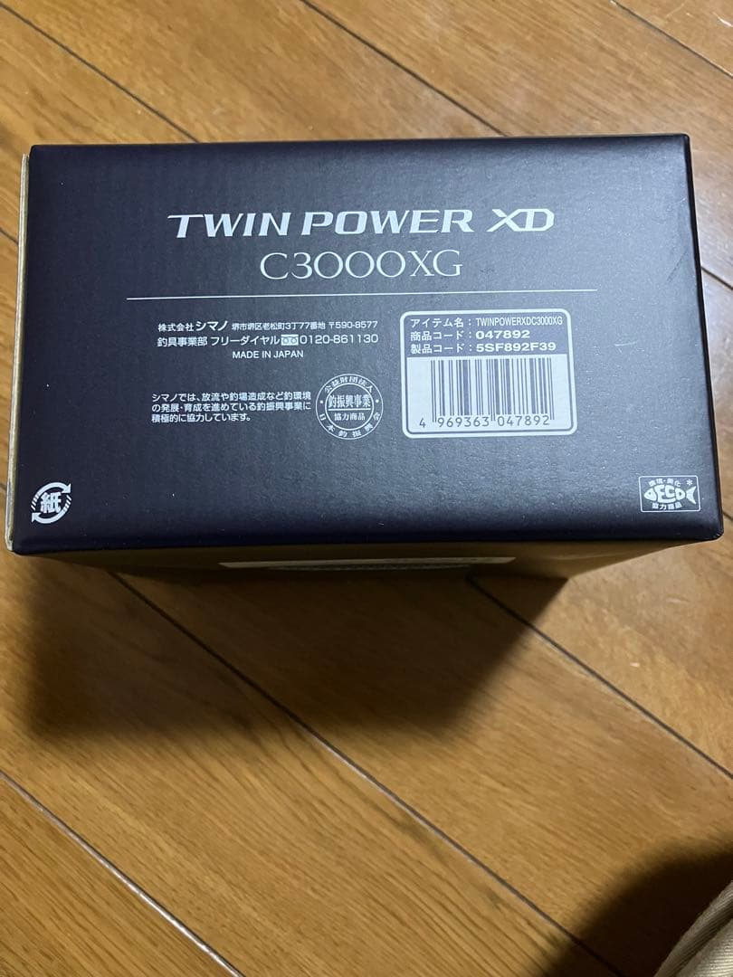 シマノ25ツインパワー XD C3000XG 新品未使用