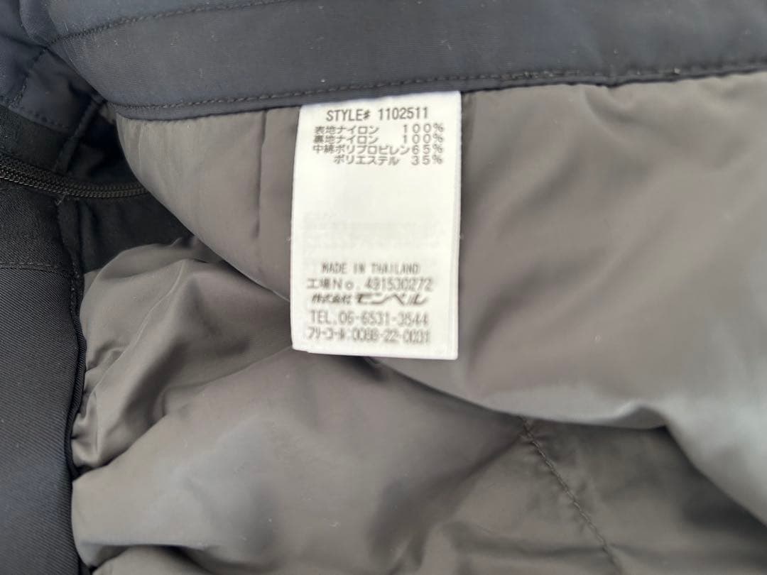 mont-bell ドライテック インシュレーテッドビブ スキーパンツ