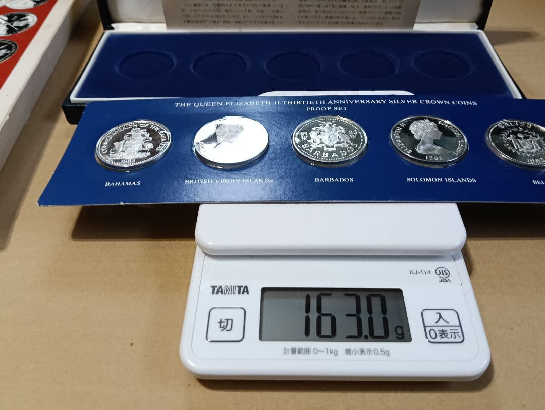 【超掘り出し物！】☆エリザベス女王戴記念クラウンプルーフ銀貨セット総重量163ｇ
