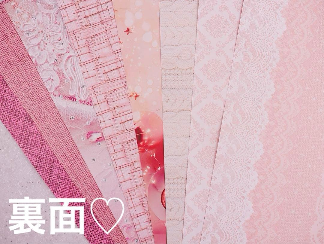 新作＆再販set 90枚♡A4デザインペーパー　コラージュ　素材　アンティーク
