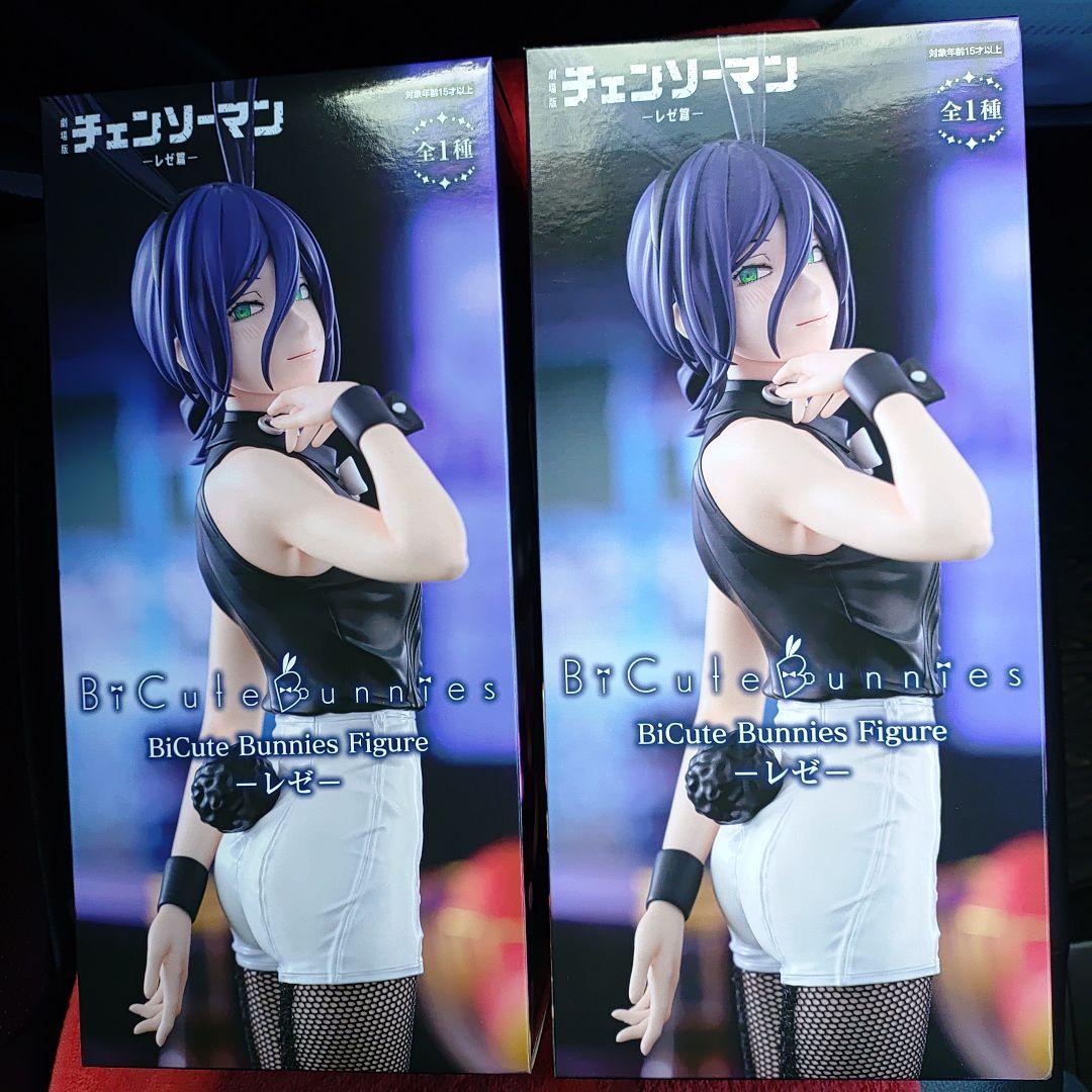 ✨️チェンソーマン✨️ BiCute Bunnies Figure レゼ 　2個