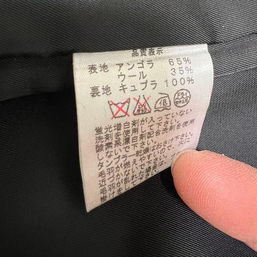 未使用品✨アンゴラ　ロングチェスターコート　Marker's Shirt 鎌倉