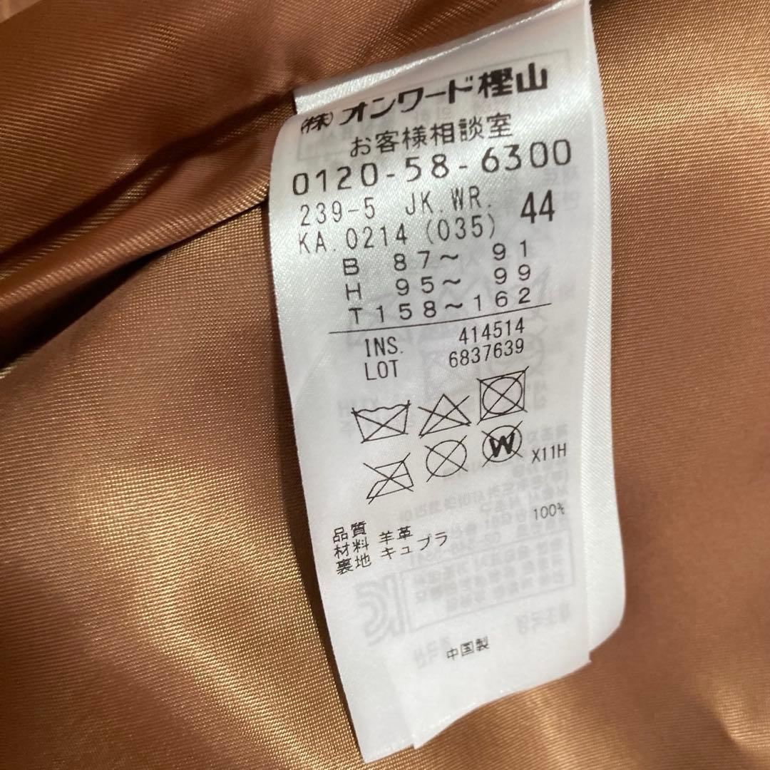 極美品✨自由区　ラムレザー　ノーカラー　ジャケット　44 茶　19AW 大きい