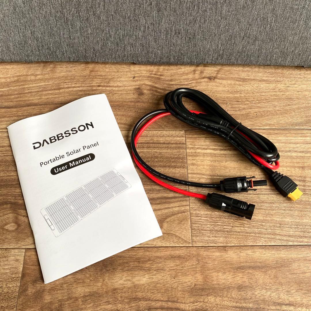 2025年7月購入品Dabbsson 210Wソーラーパネル