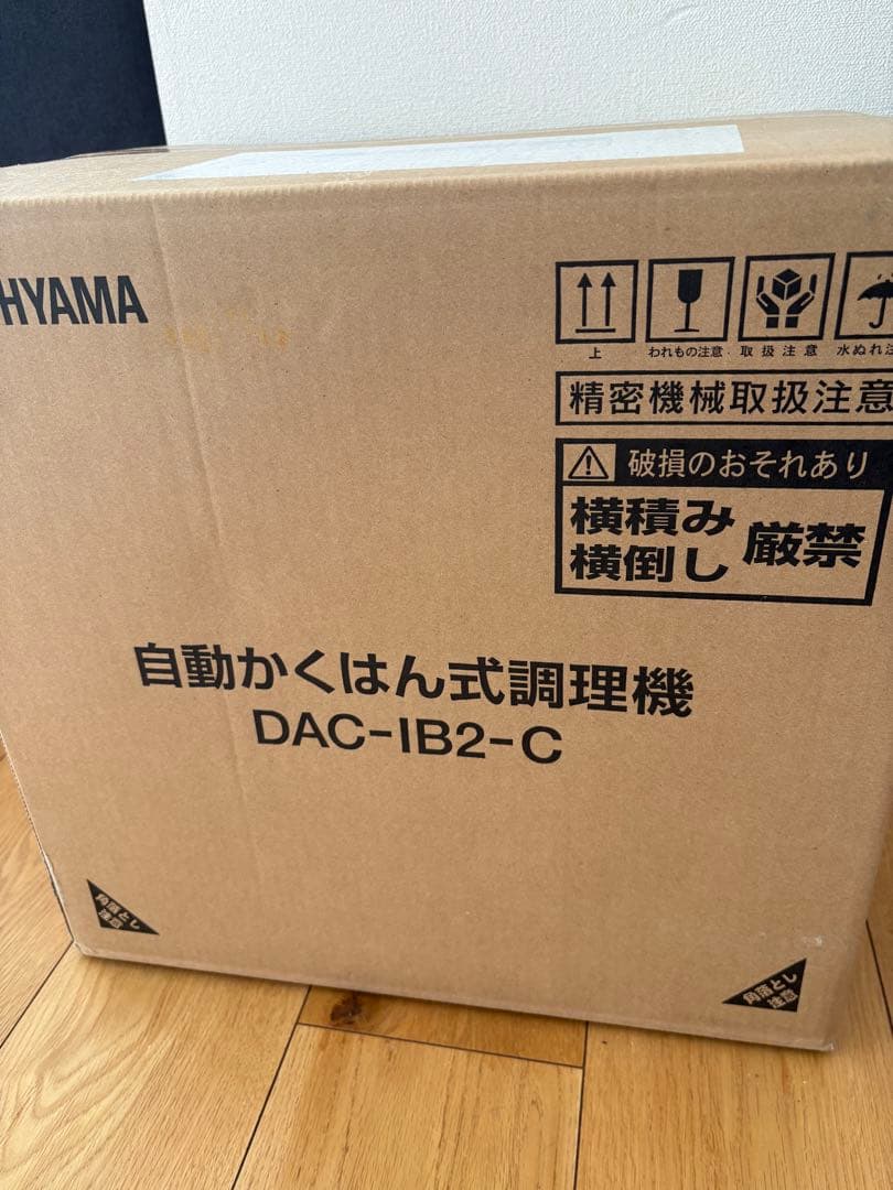 アイリスオーヤマ　自動かくはん式調理機