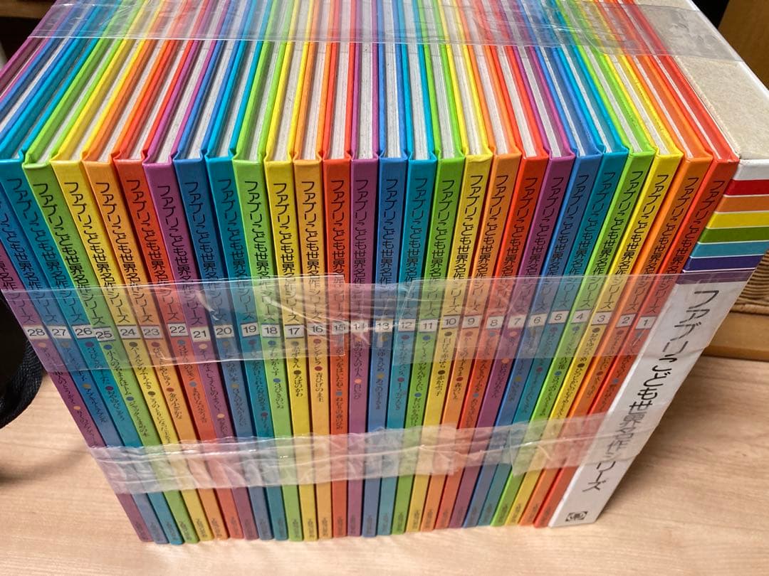 ファブリこども世界名作シリーズ 全28巻 TBSブリタニカ カセットテープ付き