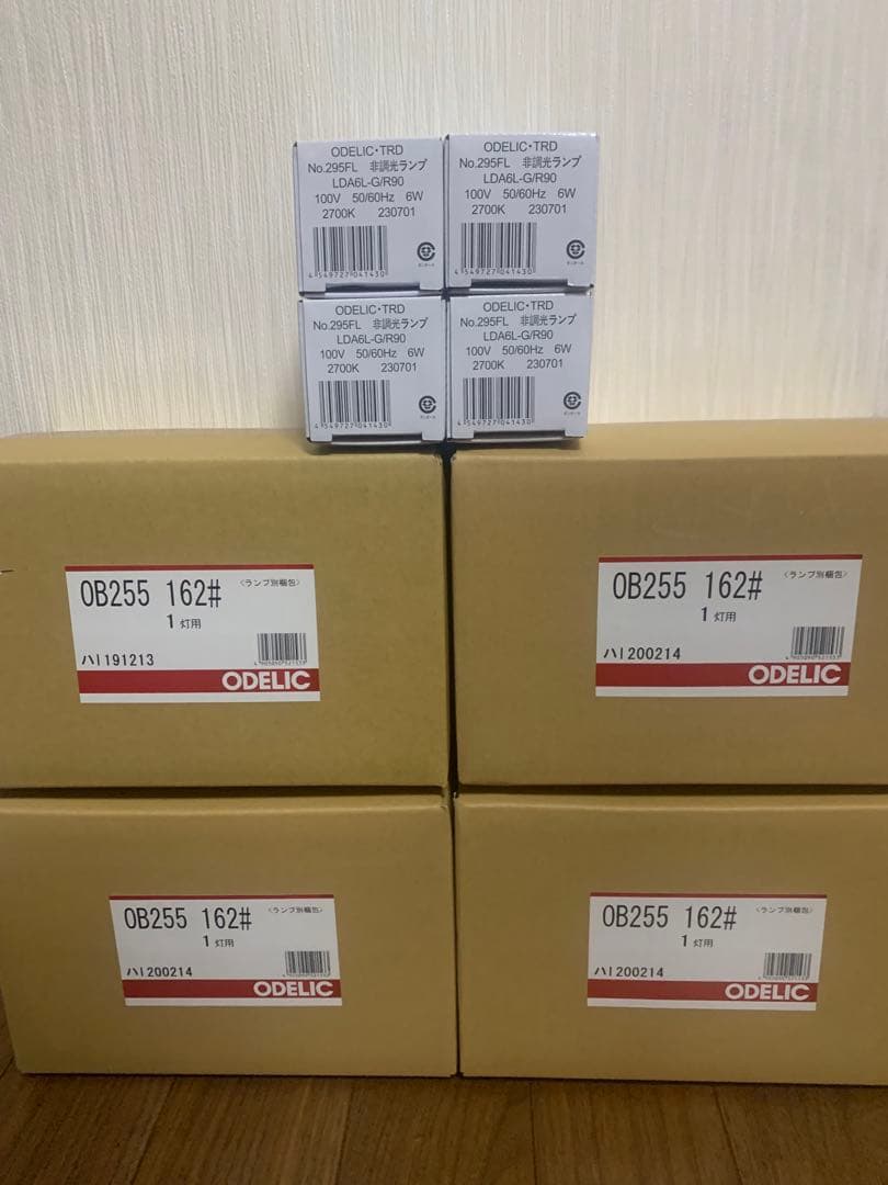 最安値　オーデリック　LED ブラケット　廊下　階段灯　OB255162LD