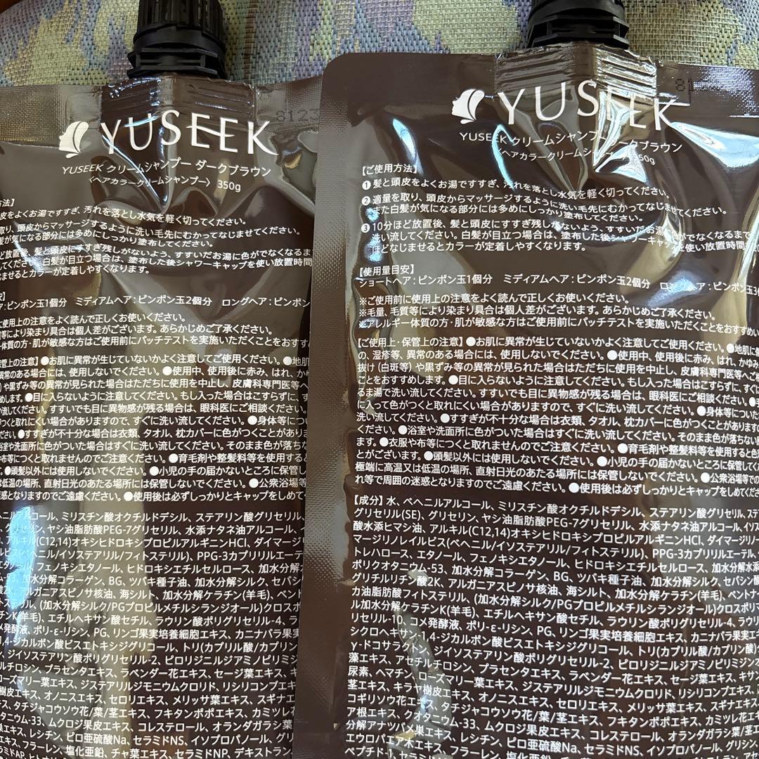 YUSEEKクリームシャンプーダークブラウン350g 2個セット
