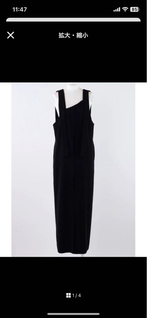 ENFOLD エンフォルド ジャンパースカート38