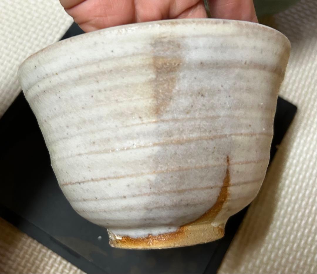 信楽焼　花木焼　大きめお茶碗4つと箱セット