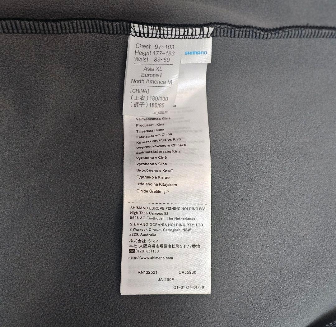 シマノ XEFO GORE WINDSTOPPER JA-290R LL