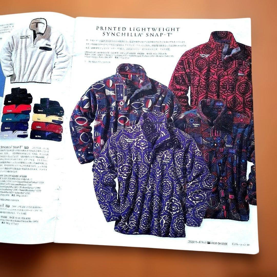 パタゴニア patagonia　1995年～1999年 カタログ 8冊