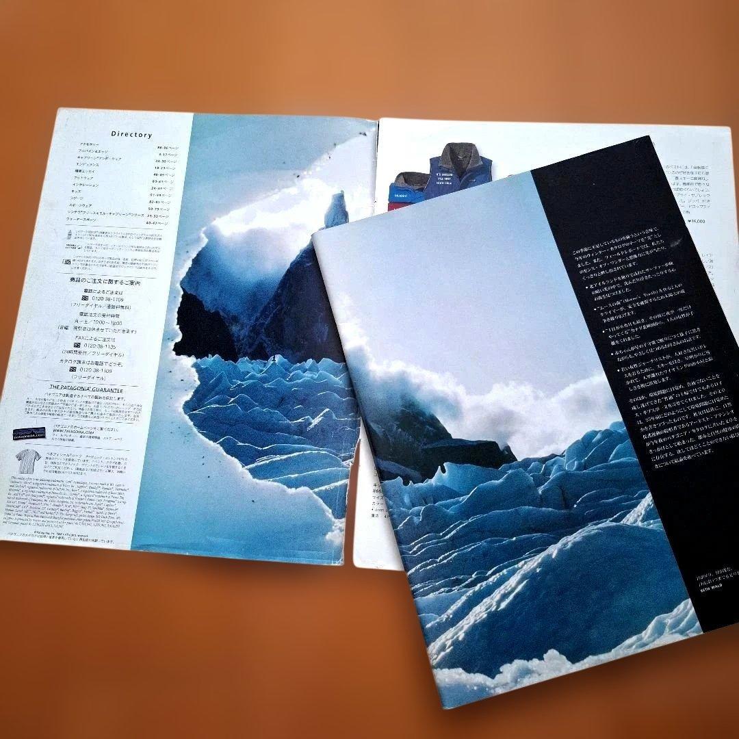 パタゴニア patagonia　1995年～1999年 カタログ 8冊