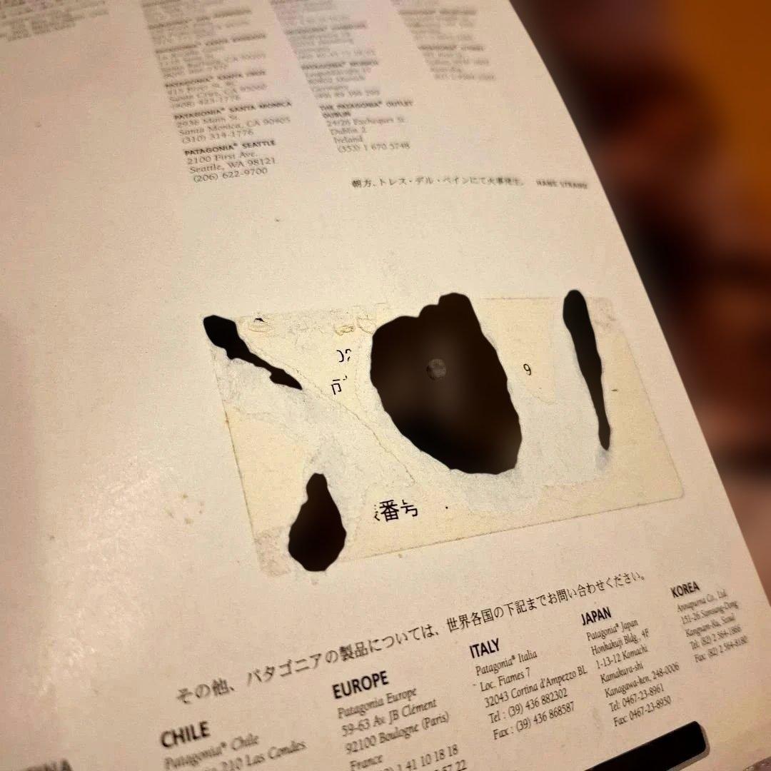 パタゴニア patagonia　1995年～1999年 カタログ 8冊