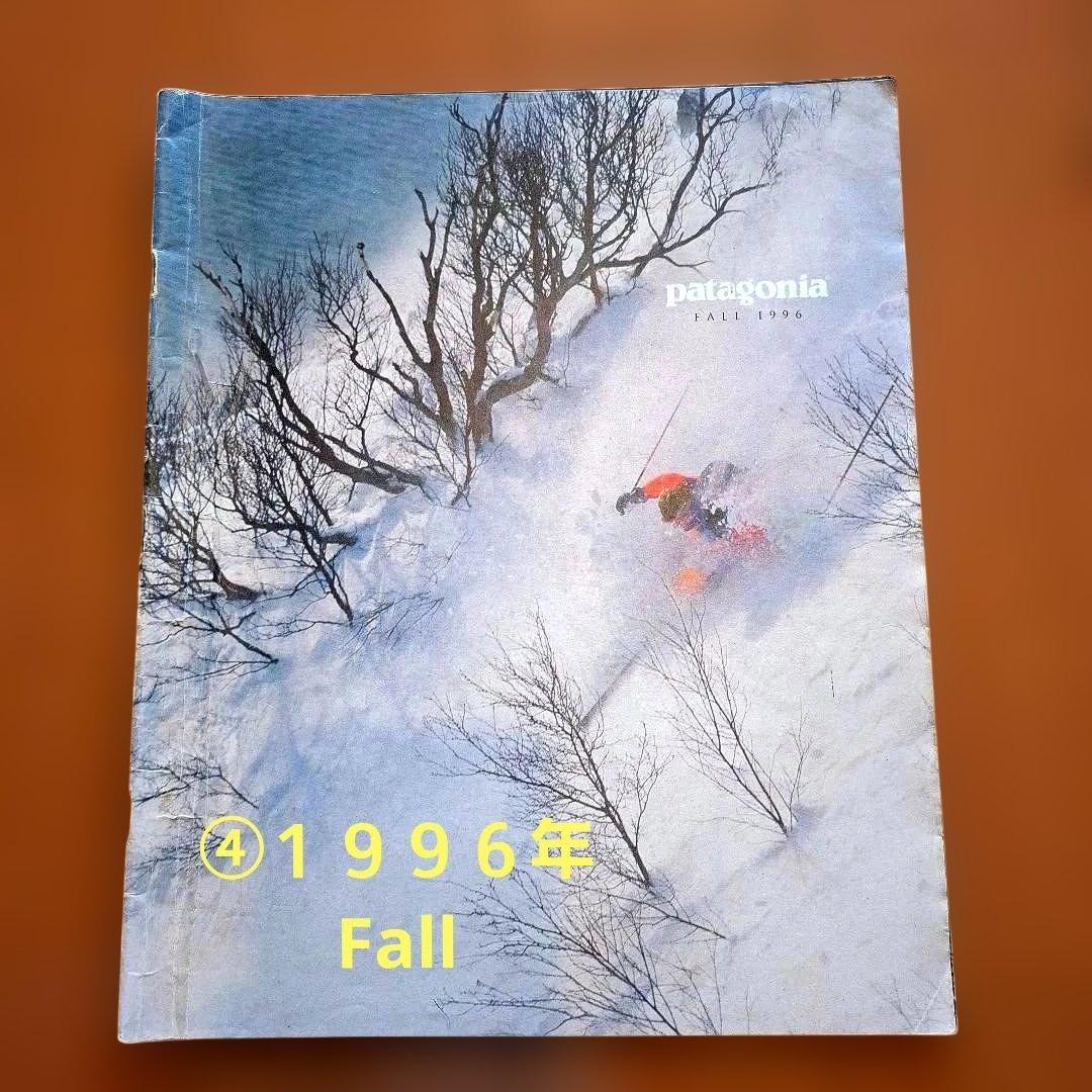 パタゴニア patagonia　1995年～1999年 カタログ 8冊