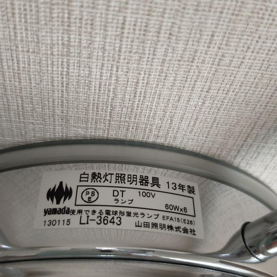 シャンデリア 3枚目と4枚目(２点セット売り)