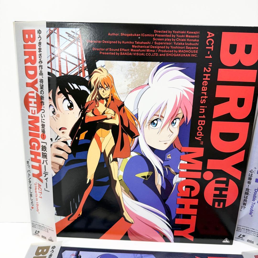 鉄腕バーディ バーディ・ザ・マイティ LD全巻セット