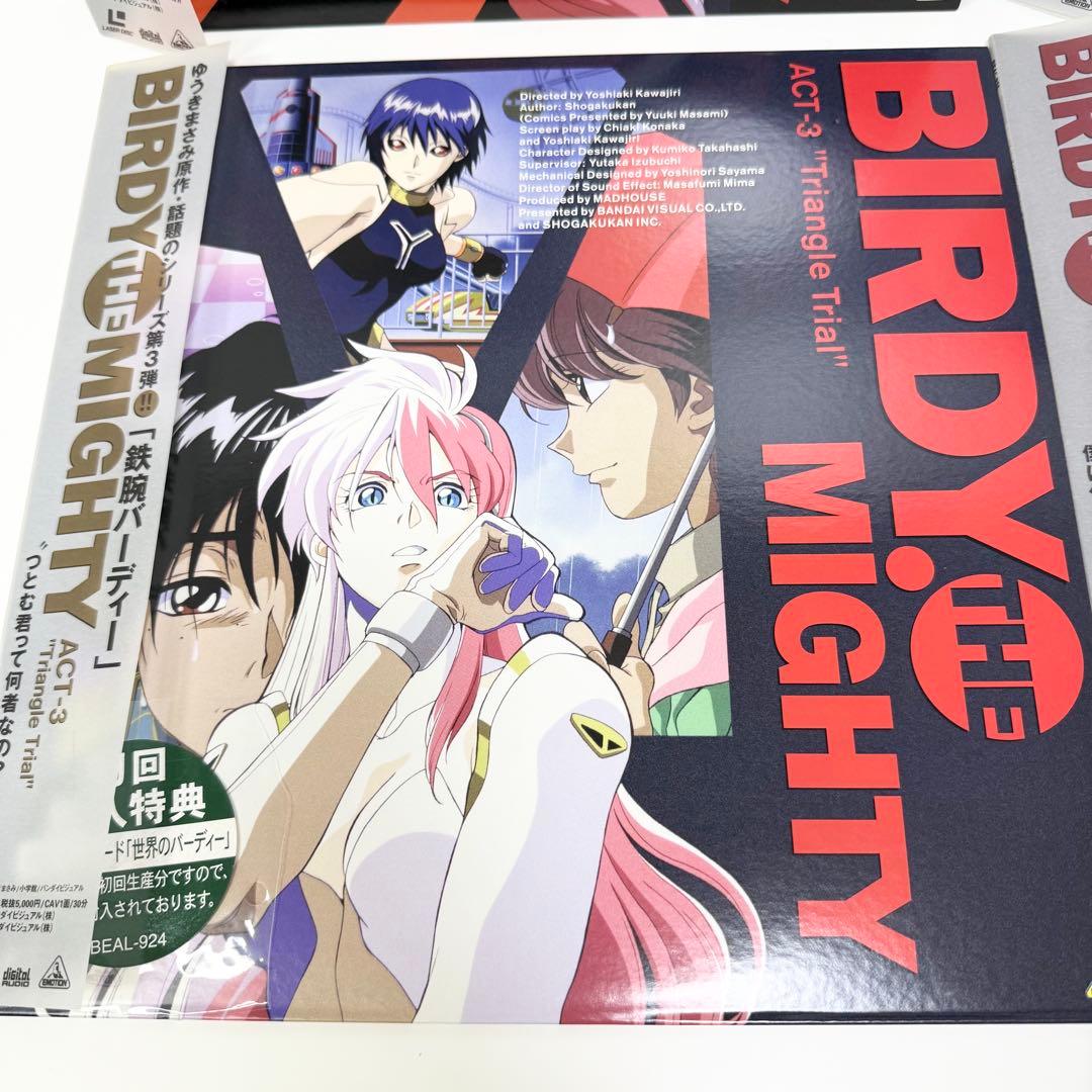 鉄腕バーディ バーディ・ザ・マイティ LD全巻セット