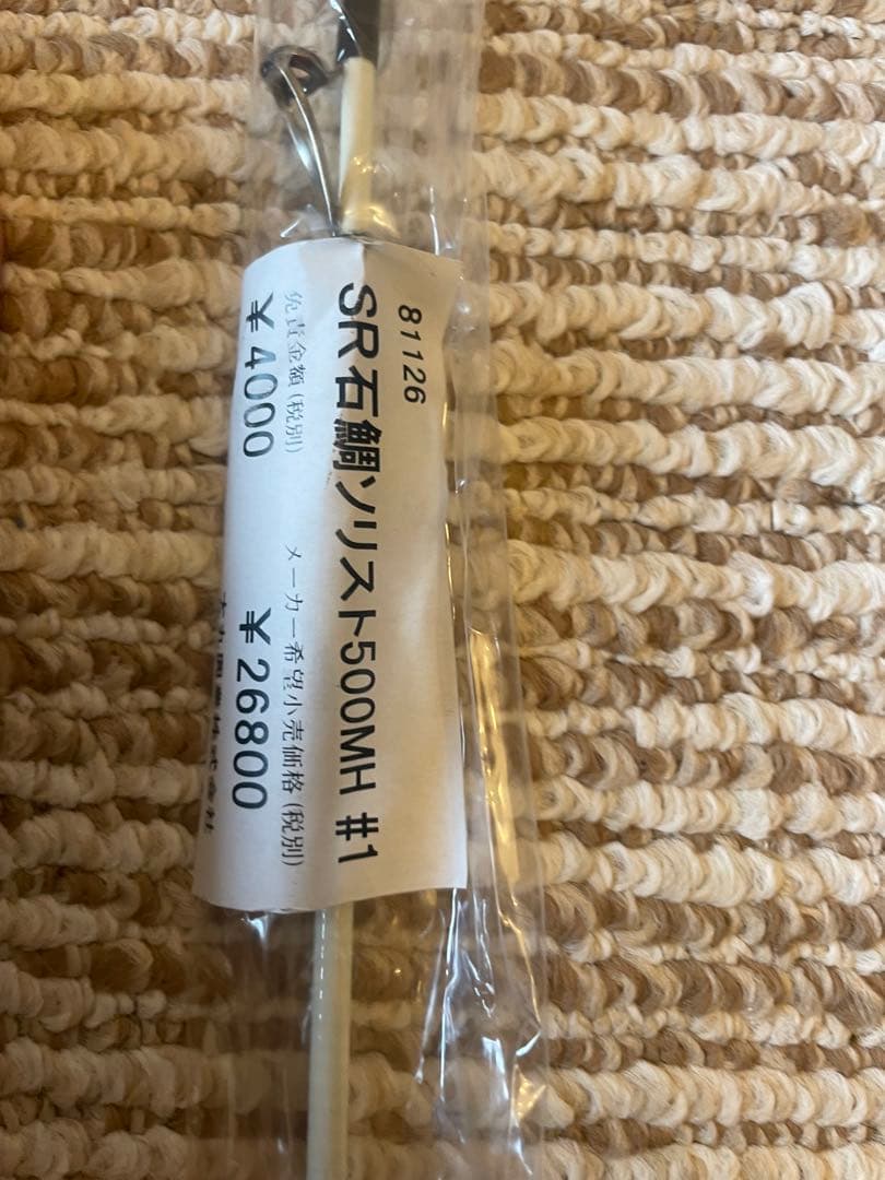 ダイコー スーパーロイヤルソリスト500ＭＨ　替穂先 石鯛