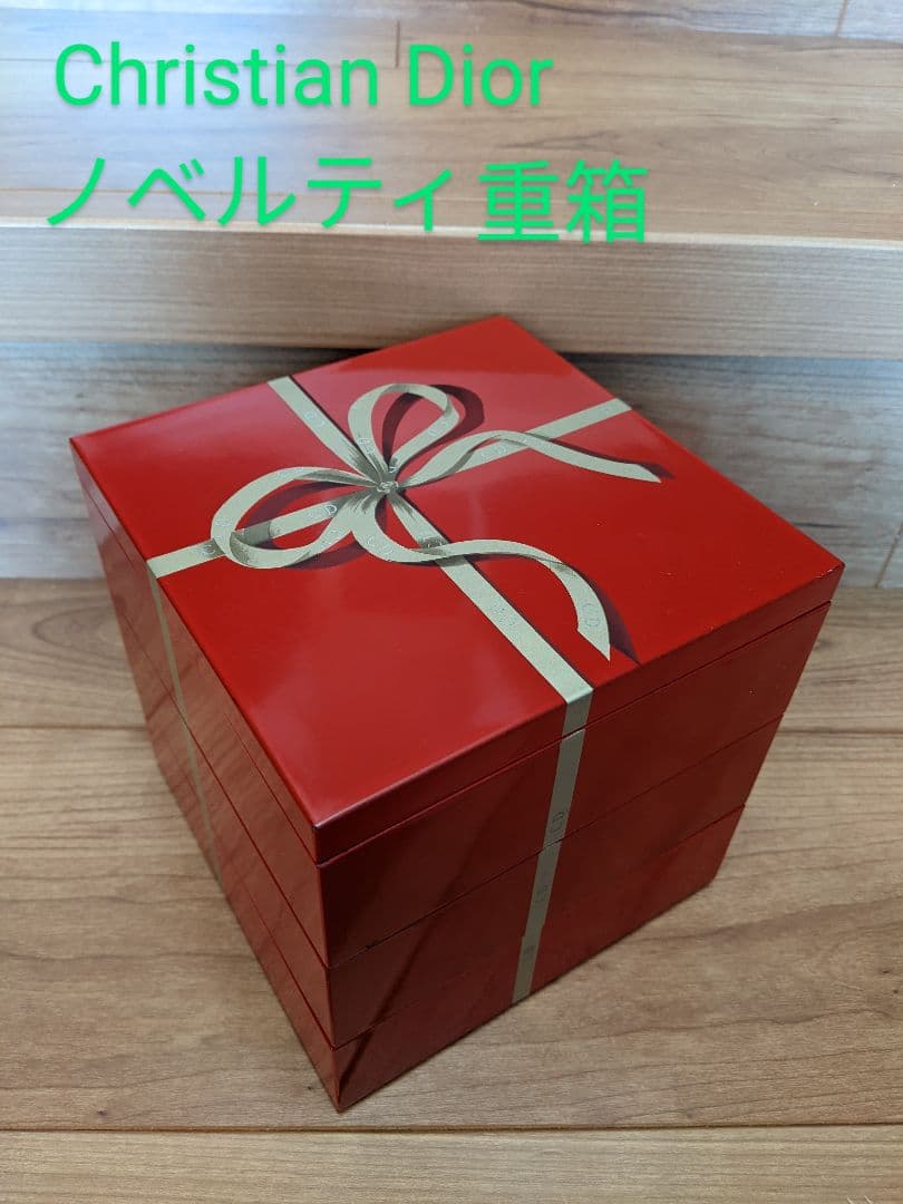 【激レア】Christian Dior　ノベルティ　漆塗り重箱