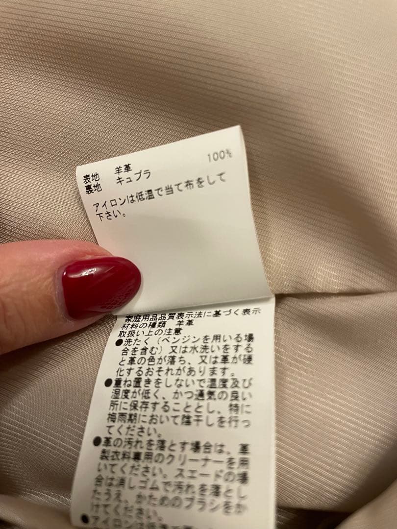 専用⭐︎ANAYI⭐︎ラムレザードットボタンジャケット