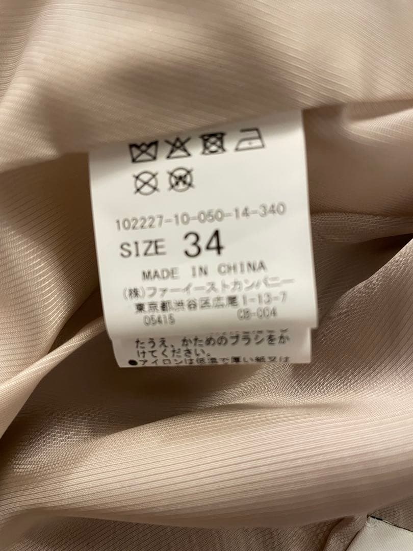 専用⭐︎ANAYI⭐︎ラムレザードットボタンジャケット