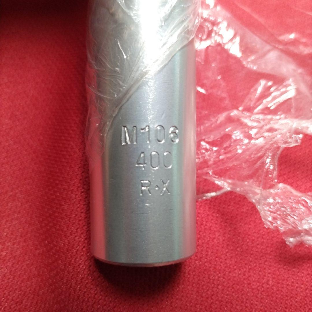 NITTO M106 NAS 400mm シルバー ハンドル