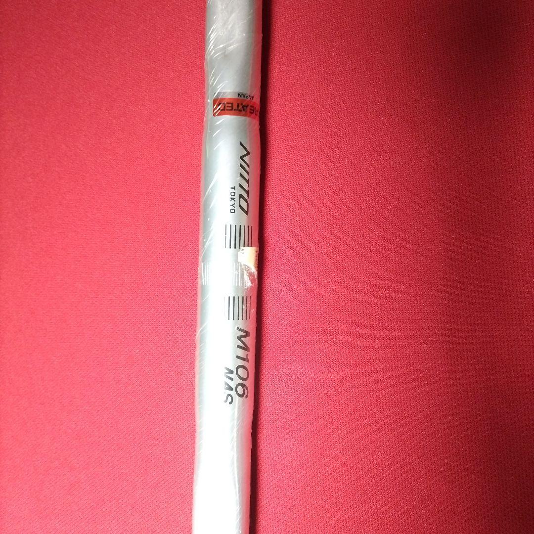 NITTO M106 NAS 400mm シルバー ハンドル