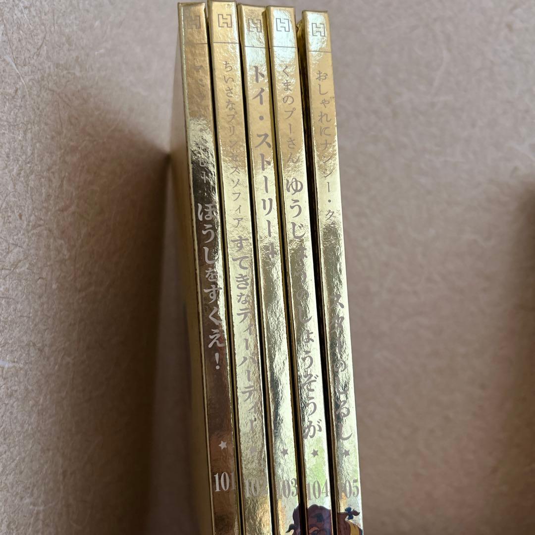 ⭐︎はなさま専用⭐︎ 【美品】Disney ディズニー ゴールデン・ブック