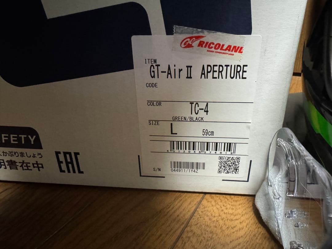 SHOEI フルフェイスヘルメット ブラック/グリーン