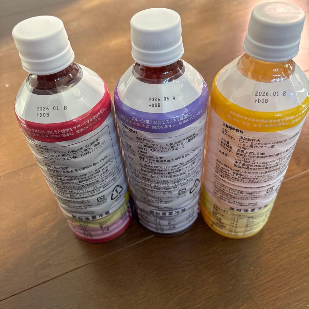 doTERRA オイル、ディフューザー、本、ミネラル他 まとめ売り