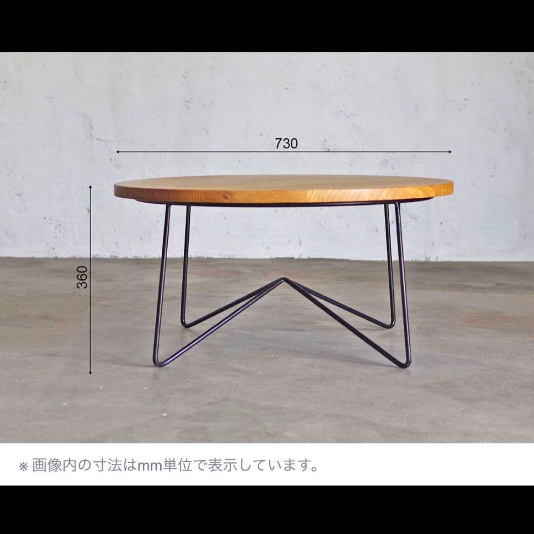LIFE FURNITURE TH ASH LOW TABLE センターテーブル