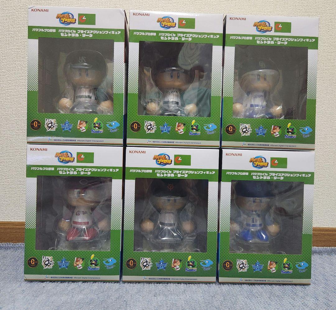 パワフルプロ野球 パワプロくん プライズアクションフィギュア 全6種セット