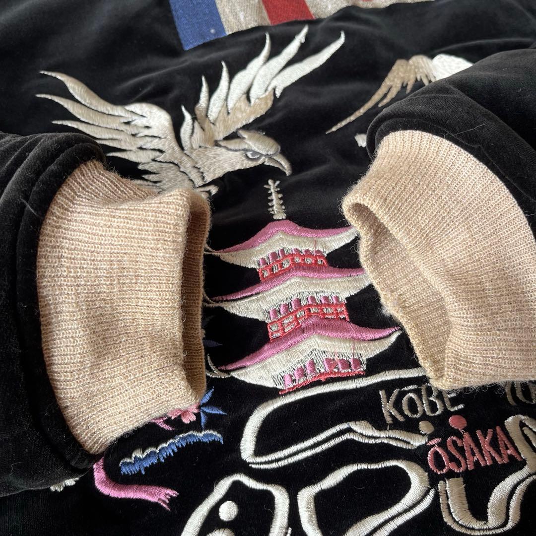 90s 別珍 スカジャン ピンクロ vintage 鷹 虎（検 50s 60s