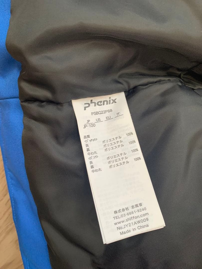 【juri】BUDDY スキーウェア　100