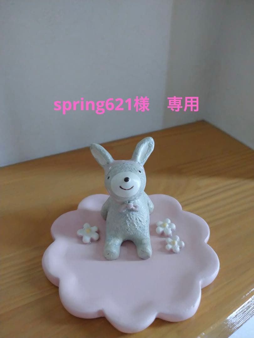 未使用品　ハウスオブロータス スカラ刺繍ギャザーフレアスカート