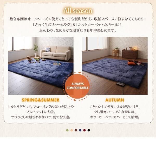 新品　フランネル調 こたつ敷布団　厚さ約4cm　190ｘ270cm　ワインレッド