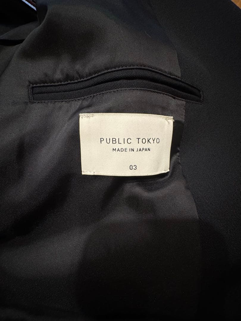 PUBLIC TOKYO含浸ウールギャバオーバータイロッケンコート　サイズ03