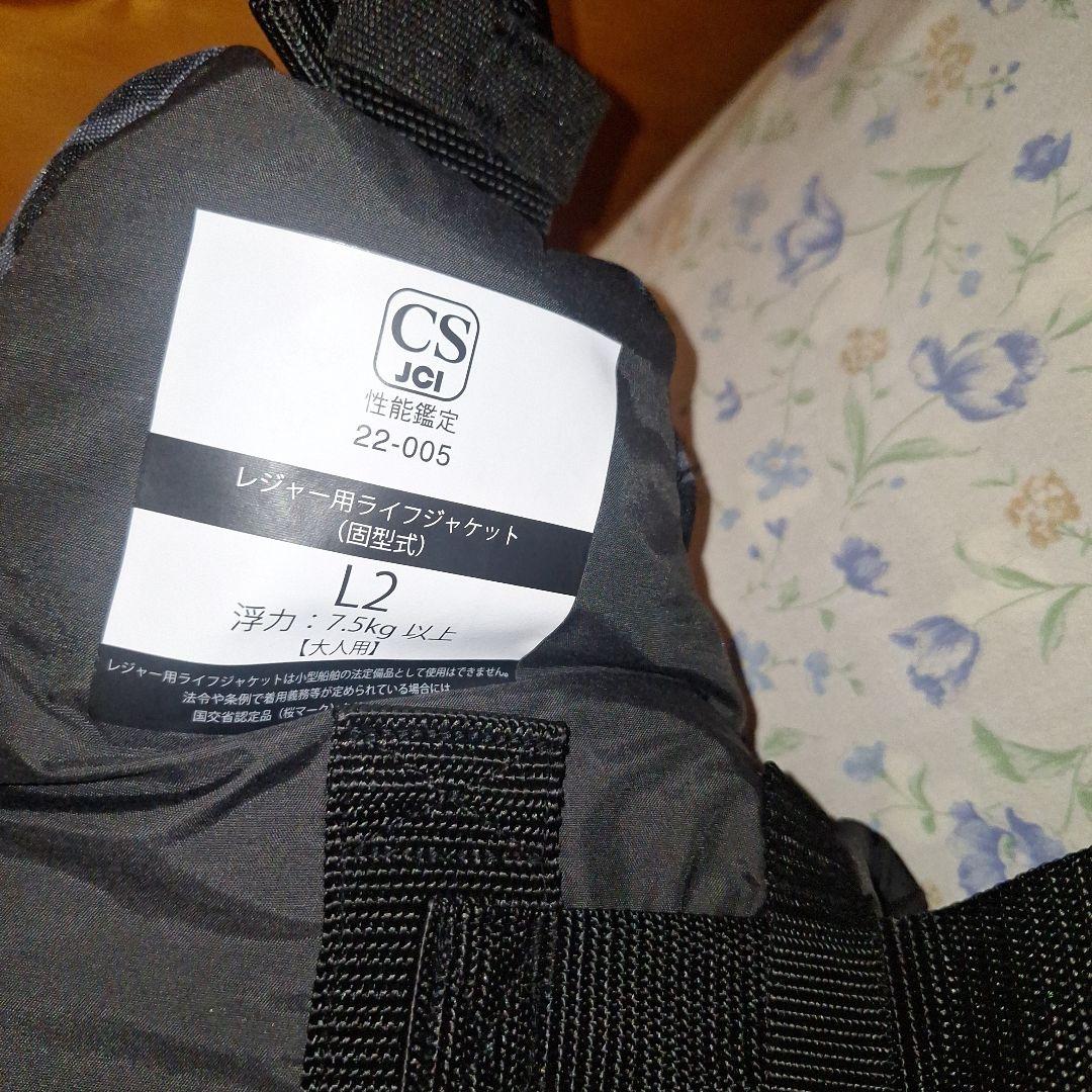 re★シマノ アクトゲームベスト VF-274W