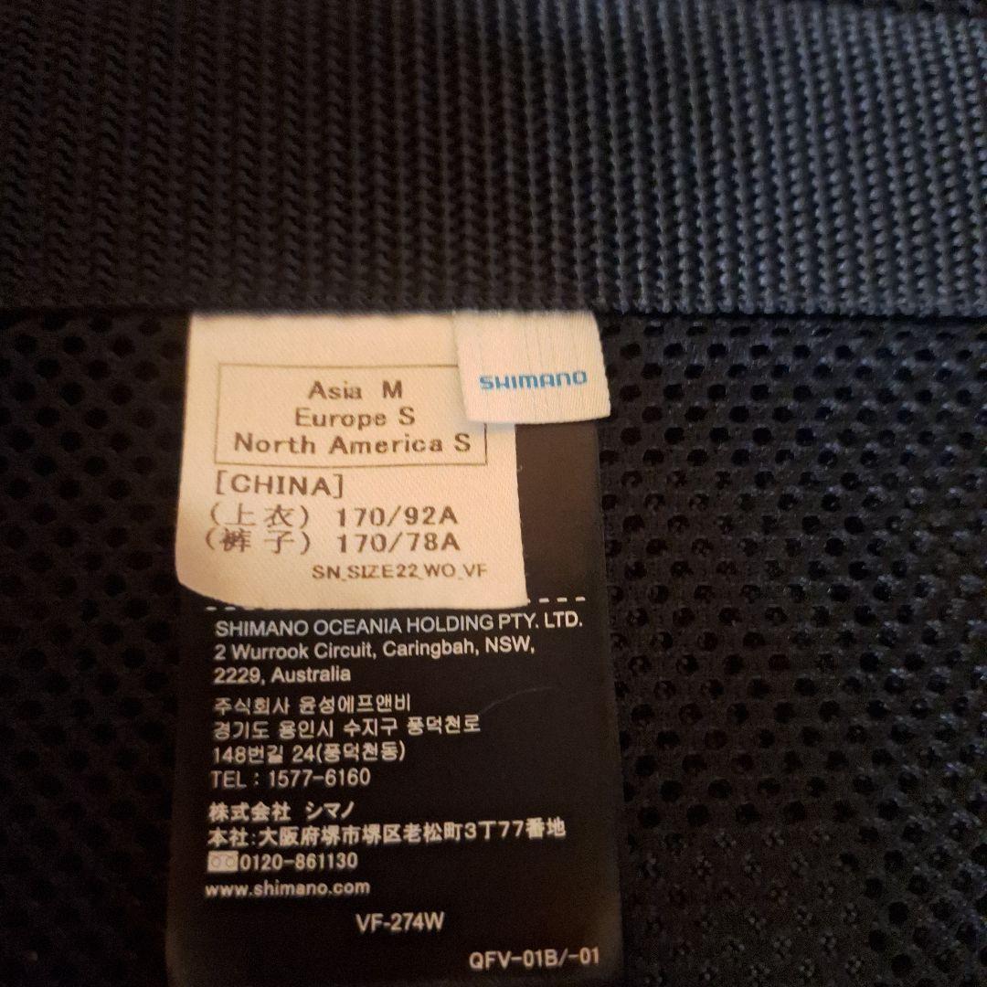 re★シマノ アクトゲームベスト VF-274W