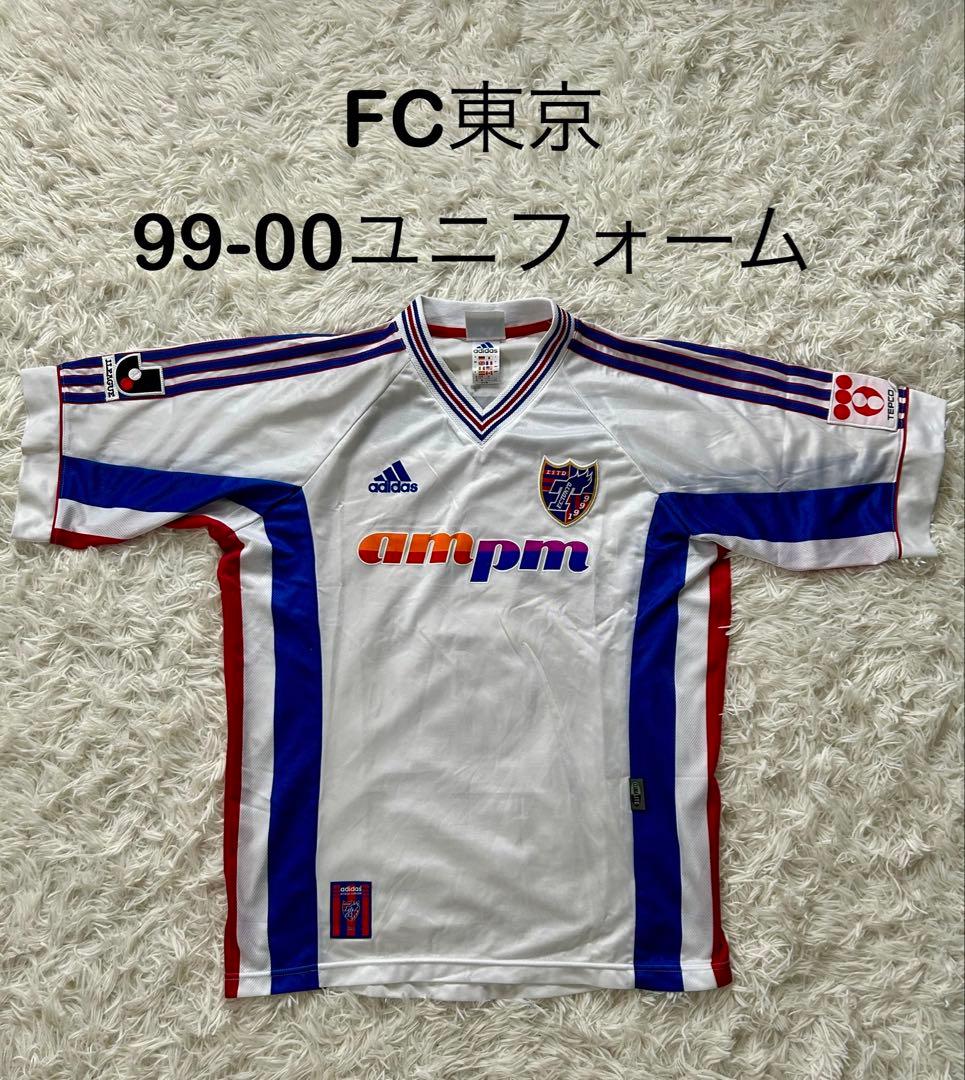 希少 FC東京 99-00 ユニフォーム アウェー アディダス Jリーグ 半袖