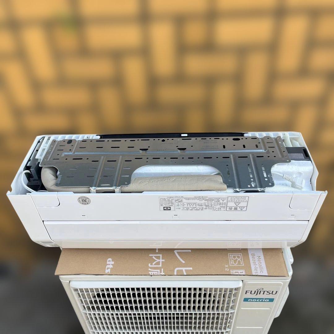 富士通 FUJITSU ノクリア nocria AS-C221L