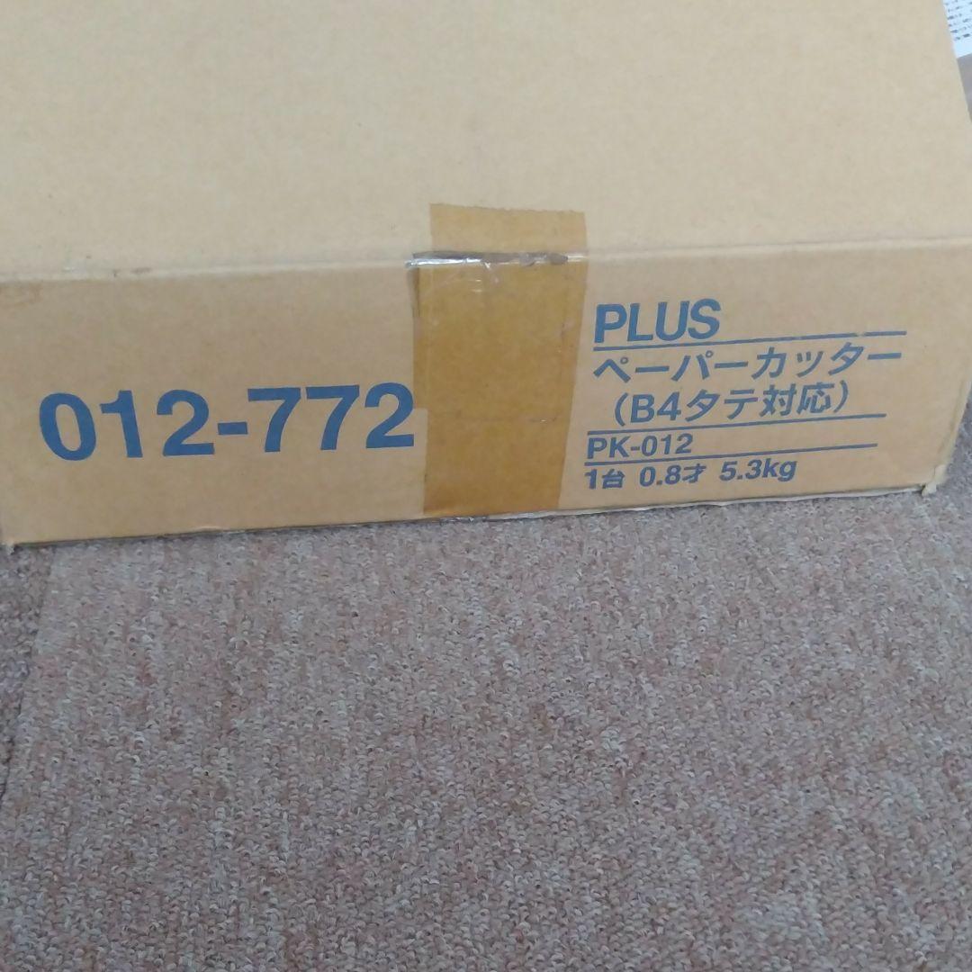 PLUS 　ペーパーカッター