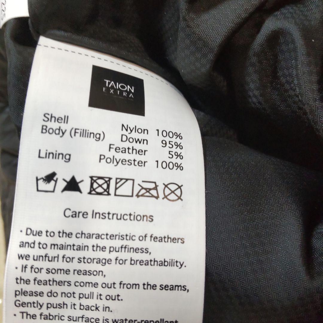 タイオン エクストラ ロングダウン