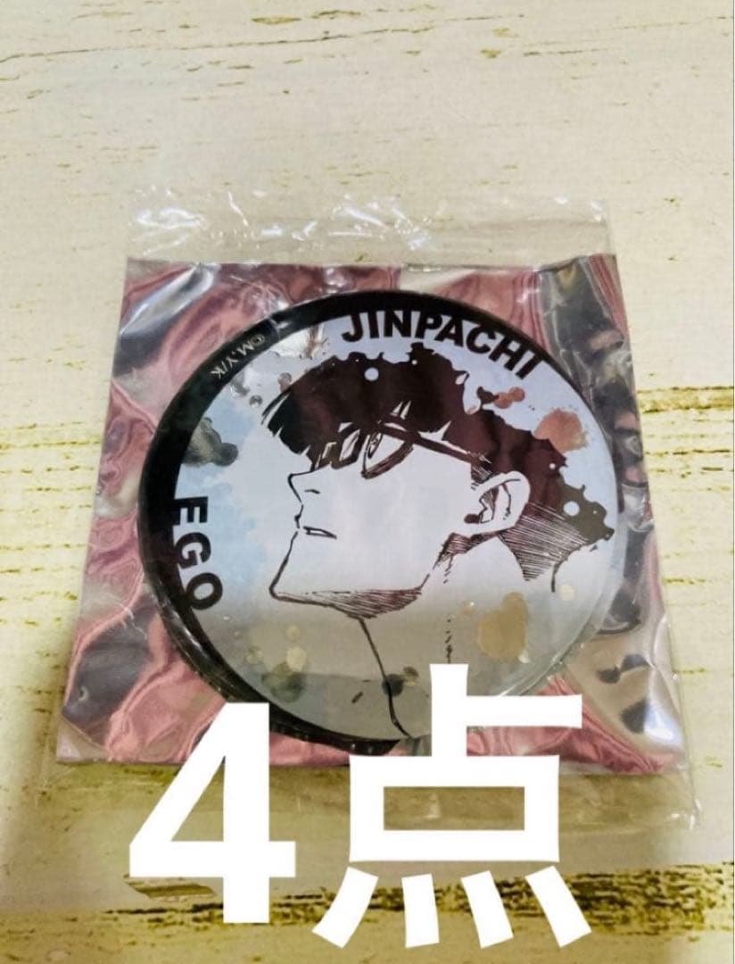 ブルーロック　士道龍聖9点　絵心4点　トレーディングジュエリー缶バッジ　原作絵