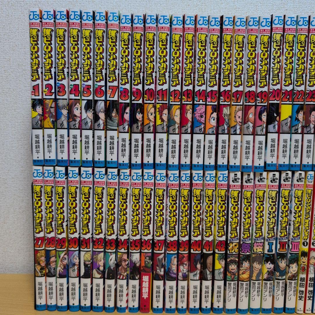 僕のヒーローアカデミア　1-42巻　全巻セット＋関連本11冊