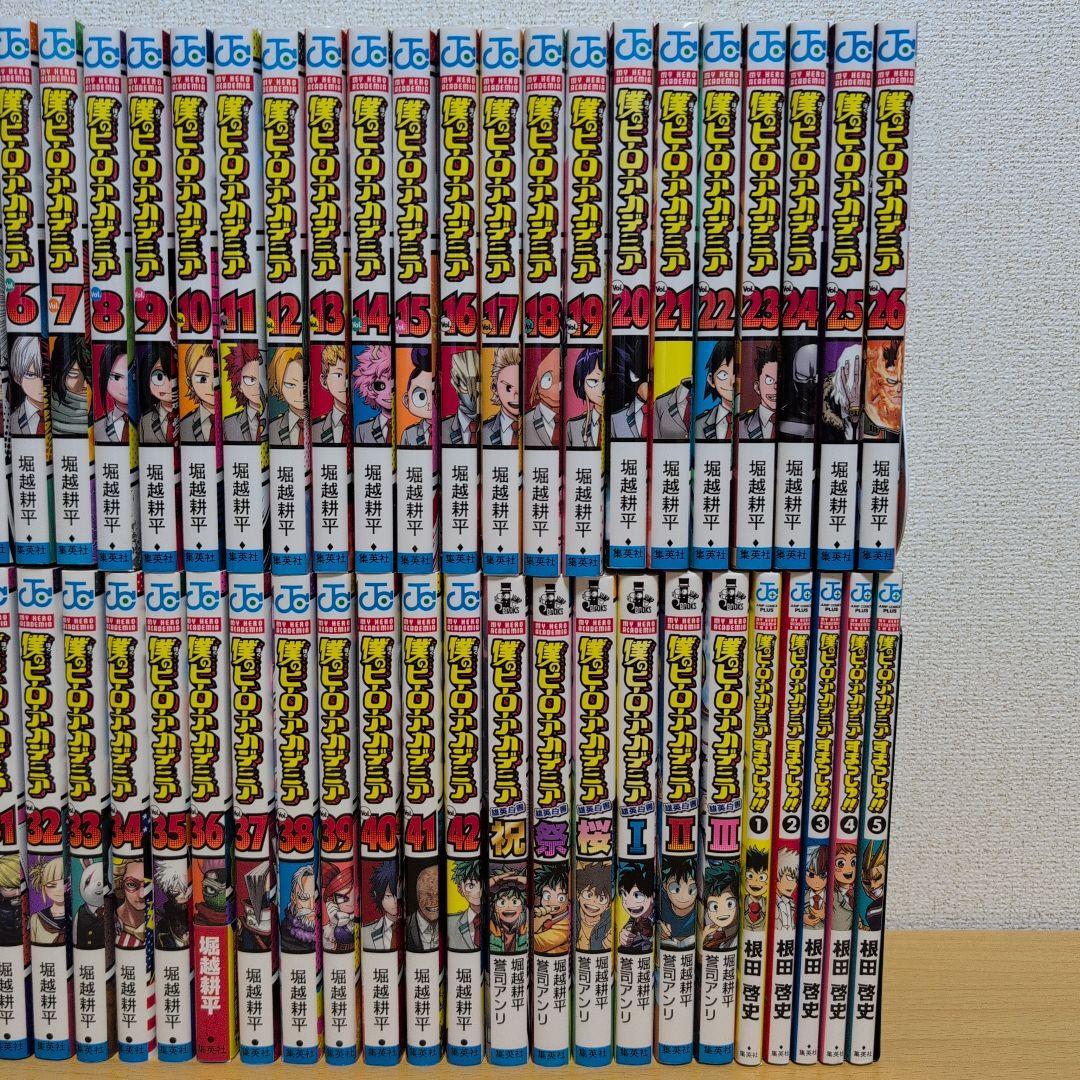 僕のヒーローアカデミア　1-42巻　全巻セット＋関連本11冊