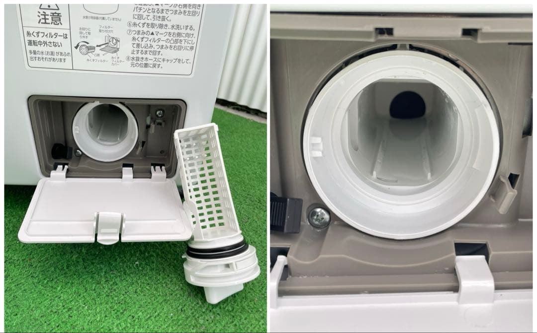 858 アイリスオーヤマ 8kg ドラム式洗濯乾燥機 温水ヒーター シワ取り搭載