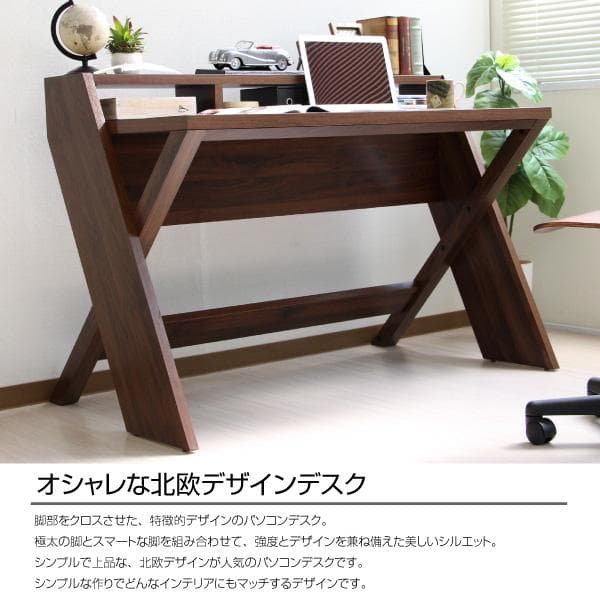 【新品・送料無料】パソコンデスク 幅125cm デスク 机 PCデスク オフィス