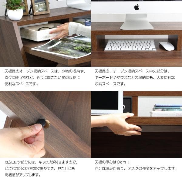 【新品・送料無料】パソコンデスク 幅125cm デスク 机 PCデスク オフィス